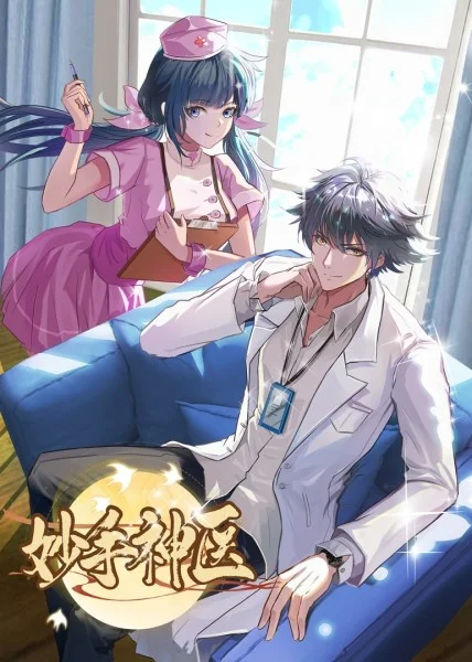 泛页面关键词1684