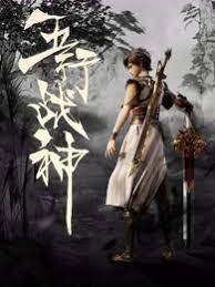 泛页面关键词2036