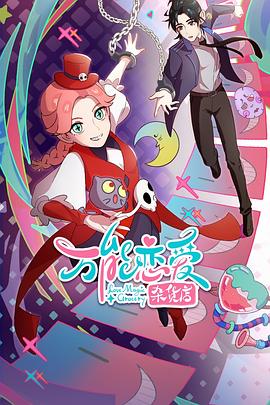 泛页面关键词1750