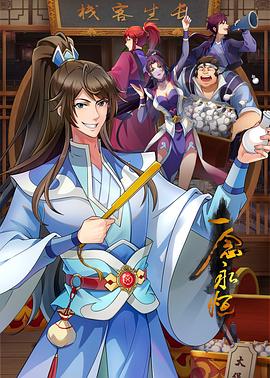 泛页面关键词0155