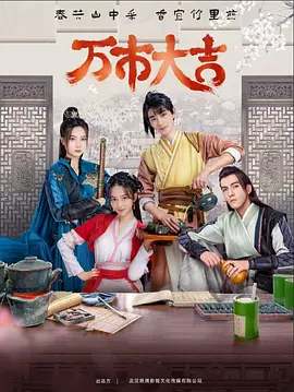 泛页面关键词0600