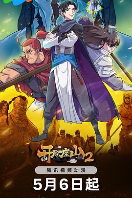 泛页面关键词0144