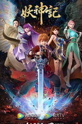 泛页面关键词0948