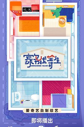 泛页面关键词2340